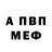 МЕФ VHQ ALMEKSA WoT