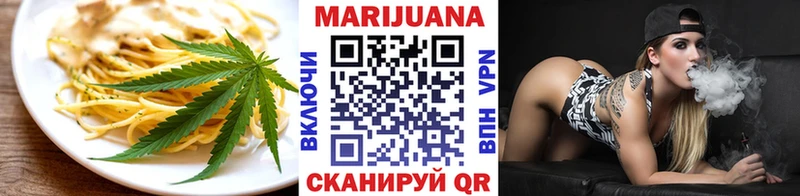 Cannafood марихуана  как найти   Меленки 