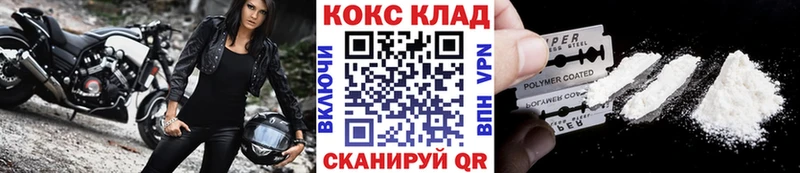 ссылка на мегу tor  как найти закладки  Меленки  КОКАИН Эквадор 