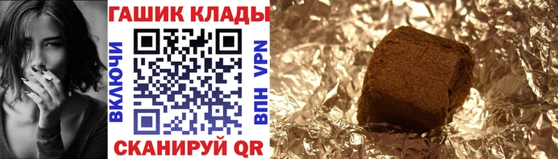 продажа наркотиков Меленки ГАШ убойный
