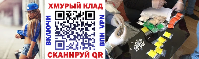 kraken зеркало Меленки ГЕРОИН хмурый