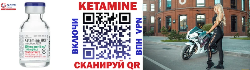 ОМГ ОМГ как зайти  Меленки  КЕТАМИН VHQ 