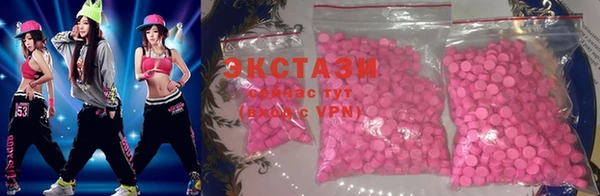 Альфа ПВП Вязьма