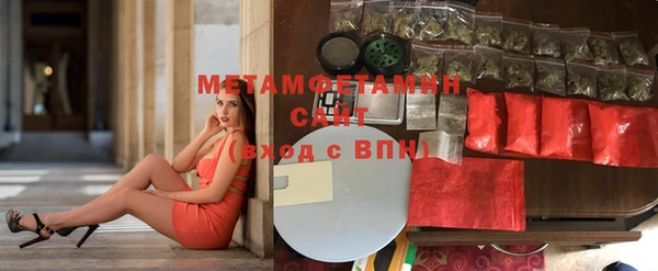 Альфа ПВП Вязьма