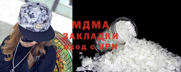 Альфа ПВП Вязьма