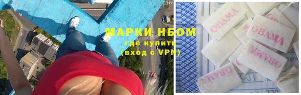 Альфа ПВП Вязьма