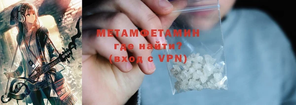 альфа пвп Вязники