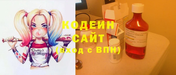 альфа пвп Вязники