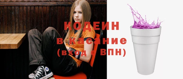 Альфа ПВП Вязьма
