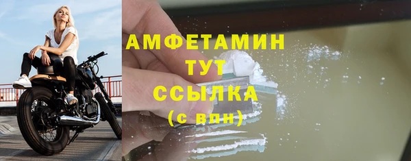 Альфа ПВП Вязьма