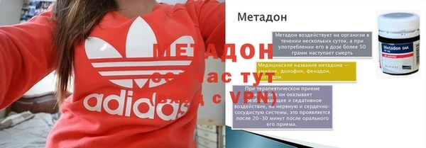 альфа пвп Вязники