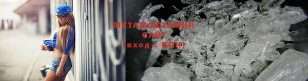 ПСИЛОЦИБИНОВЫЕ ГРИБЫ Михайловка