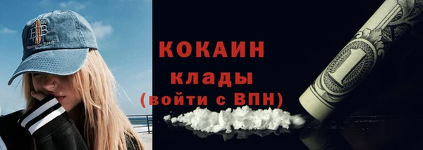 альфа пвп Вязники