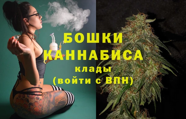 альфа пвп Вязники