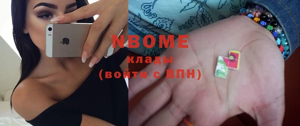 альфа пвп Вязники