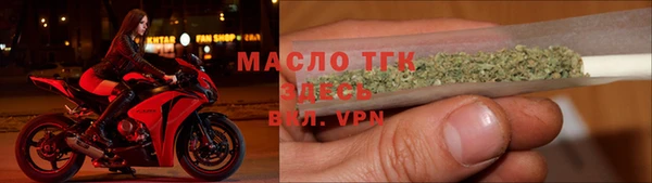 Альфа ПВП Вязьма