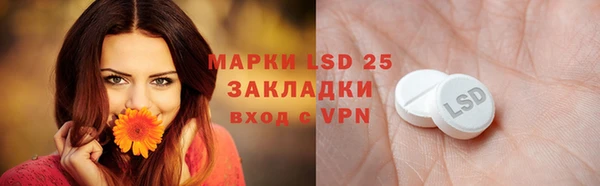 альфа пвп Вязники