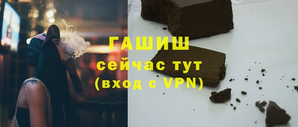 Альфа ПВП Вязьма