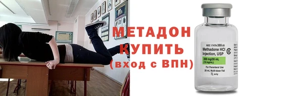 альфа пвп Вязники