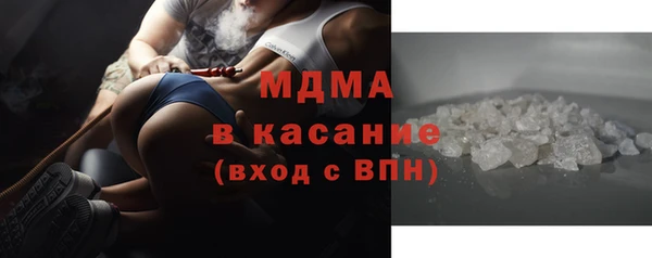 альфа пвп Вязники