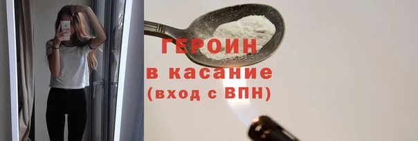 каннабис Михайловск