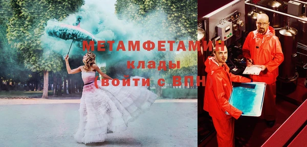 Альфа ПВП Вязьма