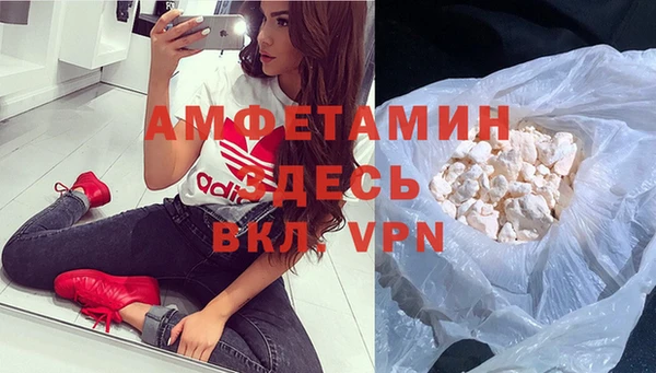 альфа пвп Вязники