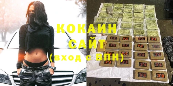 альфа пвп Вязники