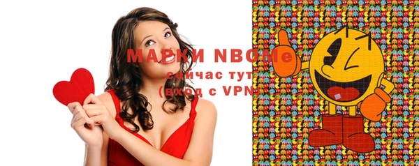 альфа пвп Вязники