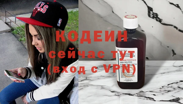 Альфа ПВП Вязьма