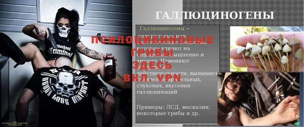 альфа пвп Вязники