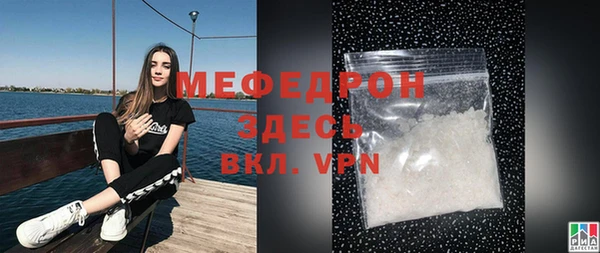 Альфа ПВП Вязьма