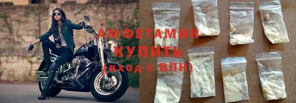 Альфа ПВП Вязьма