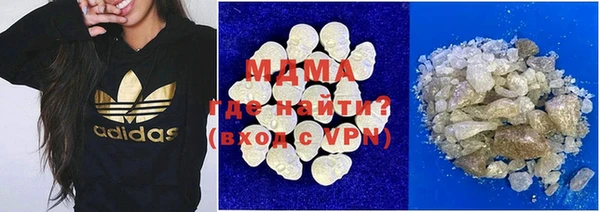 альфа пвп Вязники