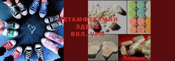 Альфа ПВП Вязьма