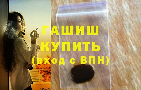 Альфа ПВП Вязьма