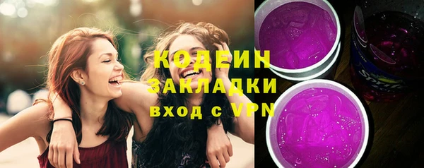 Альфа ПВП Вязьма