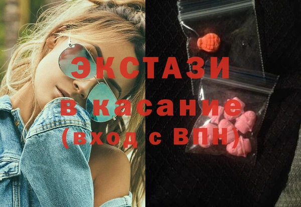 альфа пвп Вязники