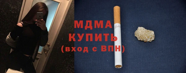 альфа пвп Вязники