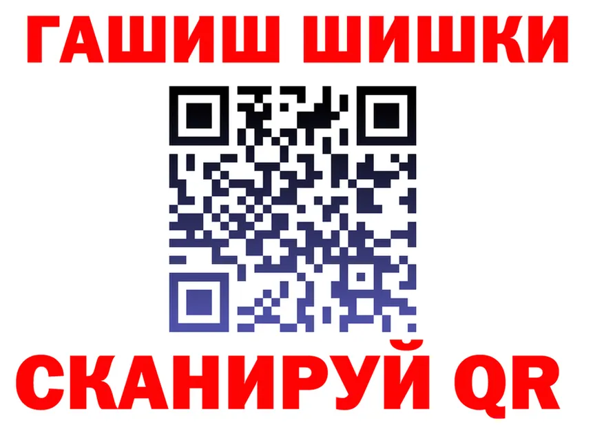 ГАШ гарик зеркало shop МЕГА Меленки