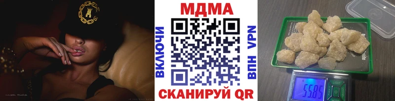 купить   Меленки  MDMA crystal 