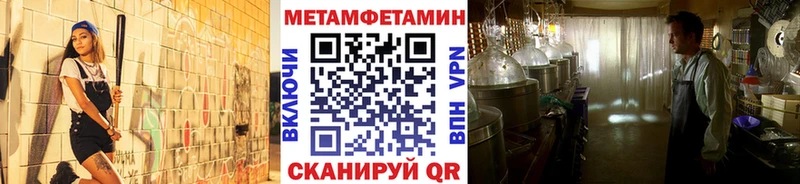 сколько стоит  Меленки  МЕТАМФЕТАМИН кристалл 