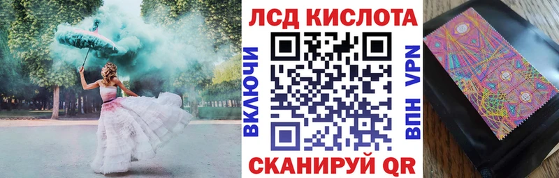 Марки 25I-NBOMe 1,8мг  Меленки 
